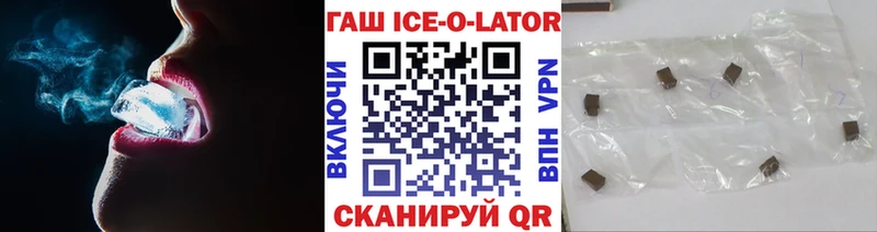 купить наркотик  Карабаново  ГАШИШ убойный 