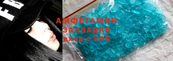 прущий лед Вяземский