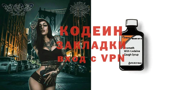 МДПВ Вязники