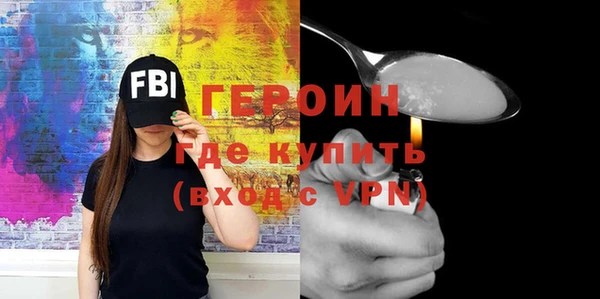 jwh Волоколамск