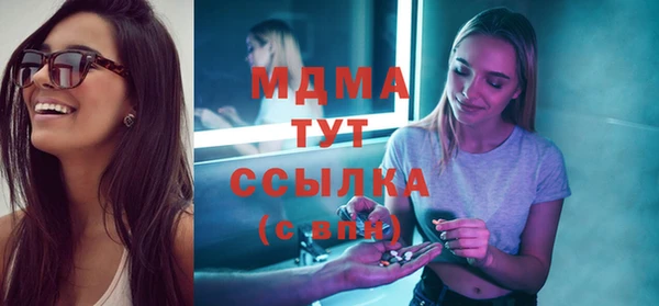 МДПВ Вязники