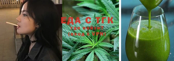 MDMA Вязьма