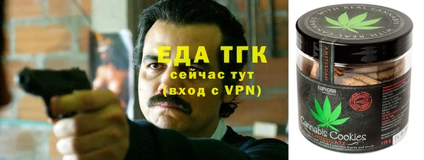 сатива Володарск
