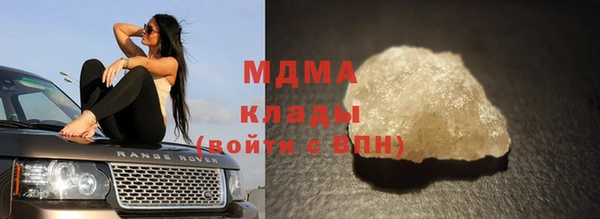 сатива Володарск