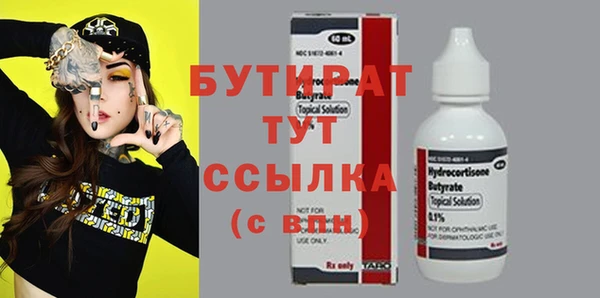 jwh Волоколамск