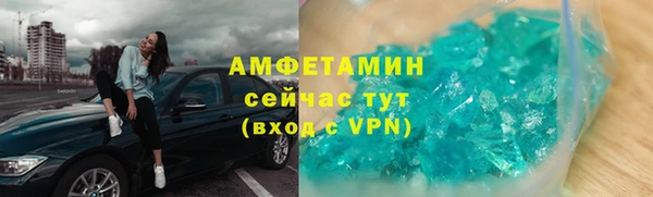 сатива Володарск