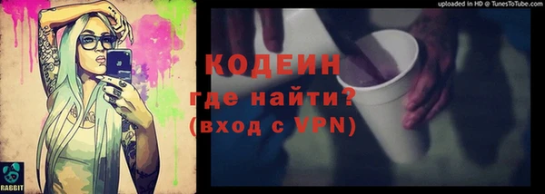 сатива Володарск