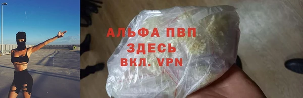 MDMA Вязьма