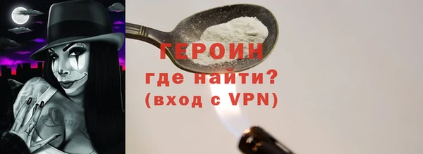 эйфоретик Волосово