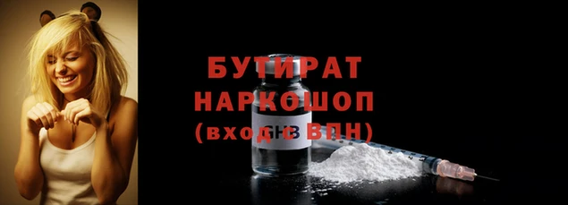 jwh Волоколамск