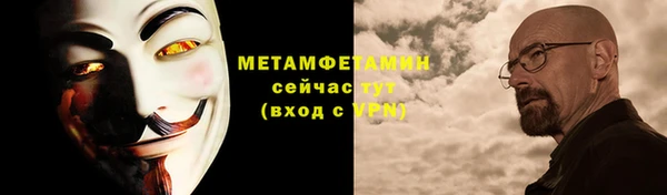 эйфоретик Волосово