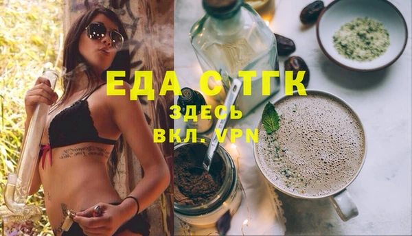 jwh Волоколамск