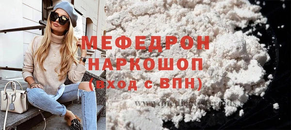 MDMA Вязьма