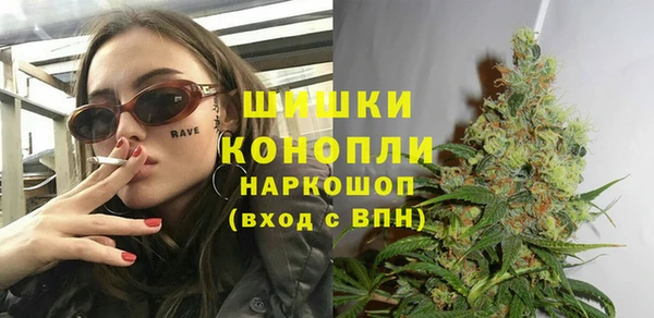 MDMA Вязьма