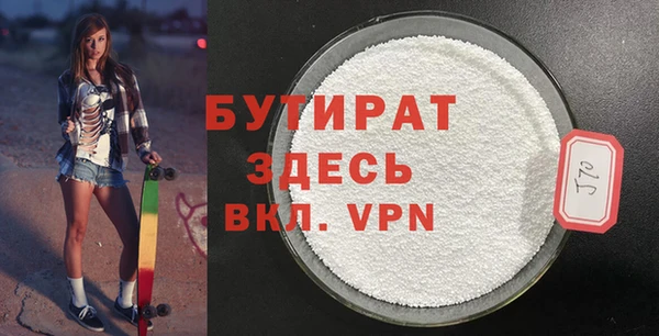 сатива Володарск