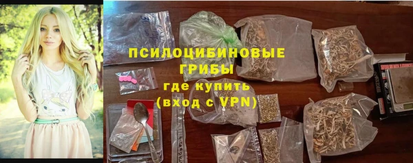 MDMA Вязьма