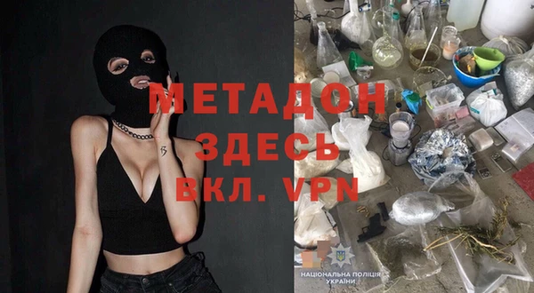 сатива Володарск
