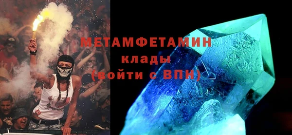 эйфоретик Волосово