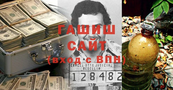 прущий лед Вяземский