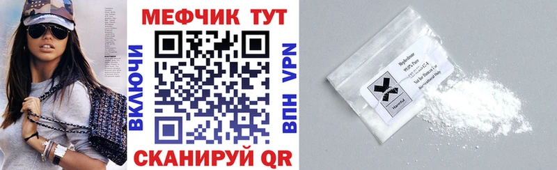 МЯУ-МЯУ 4 MMC  Карабаново 