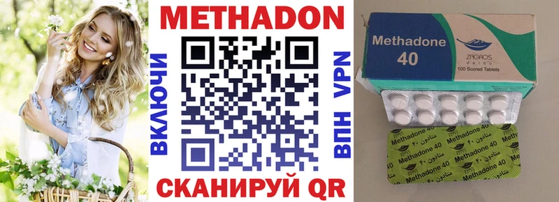 mega как зайти Карабаново Метадон VHQ