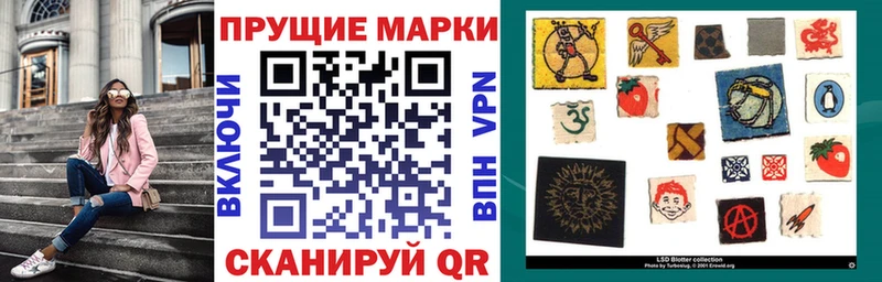 Марки 25I-NBOMe 1,8мг  магазин продажи   Карабаново 