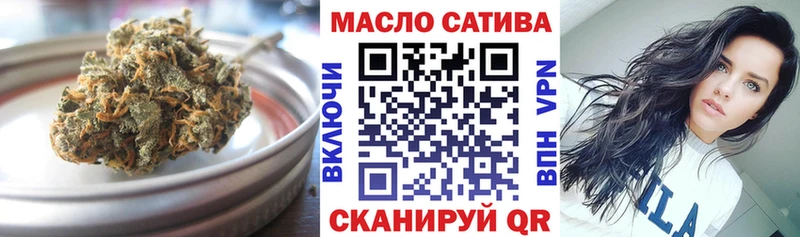 Дистиллят ТГК вейп с тгк  купить наркоту  omg ONION  нарко площадка состав  Карабаново 